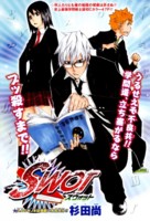 f:id:poison3rd:20100622181929j:image