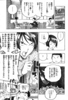 f:id:poison3rd:20100626193444j:image