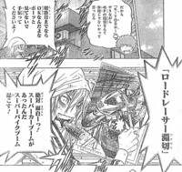 今週のジャンプ感想 の巻 Lucky Land