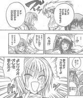 f:id:poison3rd:20100707112545j:image