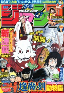 f:id:poison3rd:20100712190102j:image f:id:poison3rd:20100712190102j:image