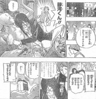 f:id:poison3rd:20100714105925j:image f:id:poison3rd:20100714105925j:image