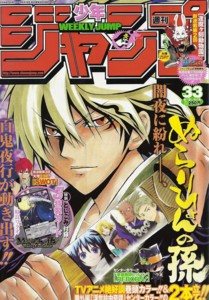 f:id:poison3rd:20100717133533j:image