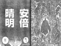 f:id:poison3rd:20100719135018j:image