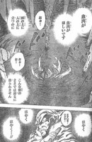 f:id:poison3rd:20100719135021j:image