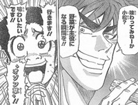 f:id:poison3rd:20100719135210j:image