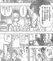 f:id:poison3rd:20100719135407j:image