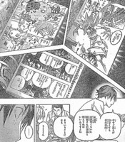 f:id:poison3rd:20100719135409j:image