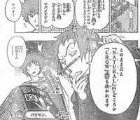 f:id:poison3rd:20100719135438j:image