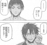 f:id:poison3rd:20100719135543j:image