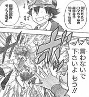 f:id:poison3rd:20100719135846j:image