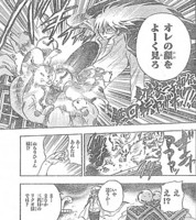 f:id:poison3rd:20100719140020j:image