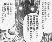 f:id:poison3rd:20100729121802j:image f:id:poison3rd:20100729121802j:image