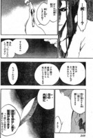 f:id:poison3rd:20100803202443j:image