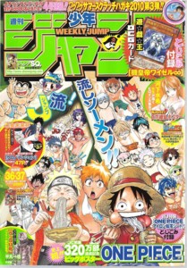 今週のジャンプ感想 の巻 Lucky Land