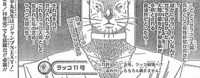 f:id:poison3rd:20100811114030j:image f:id:poison3rd:20100811114030j:image
