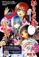 f:id:poison3rd:20100825115348j:image