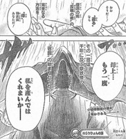 f:id:poison3rd:20100825115541j:image