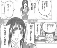 f:id:poison3rd:20100908125400j:image f:id:poison3rd:20100908125400j:image