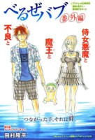 f:id:poison3rd:20100908131602j:image f:id:poison3rd:20100908131602j:image