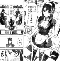 f:id:poison3rd:20100921192527j:image
