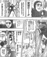 f:id:poison3rd:20100922141800j:image
