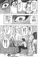 f:id:poison3rd:20101003142259j:image f:id:poison3rd:20101003142259j:image