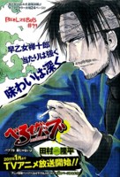 f:id:poison3rd:20101005200947j:image f:id:poison3rd:20101005200947j:image