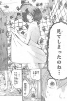 f:id:poison3rd:20101005203639j:image f:id:poison3rd:20101005203639j:image