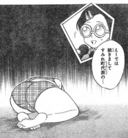 今週のジャンプ感想 の巻 Lucky Land