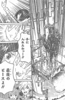 f:id:poison3rd:20101022191155j:image