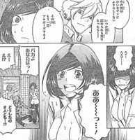 今週のジャンプ感想 の巻 Lucky Land