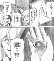 f:id:poison3rd:20101027210540j:image f:id:poison3rd:20101027210540j:image