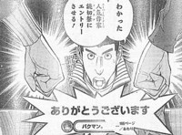 f:id:poison3rd:20101027212505j:image f:id:poison3rd:20101027212505j:image