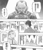 f:id:poison3rd:20101104191545j:image f:id:poison3rd:20101104191545j:image