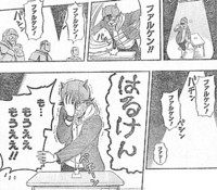 f:id:poison3rd:20101104192106j:image f:id:poison3rd:20101104192106j:image