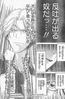 f:id:poison3rd:20101117213051j:image