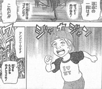 今週のジャンプ感想 の巻 Lucky Land