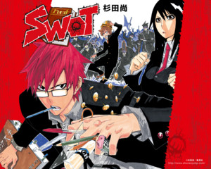 運命というべきか の巻 Lucky Land