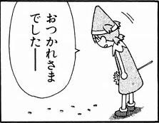 f:id:poison3rd:20101231134147j:image