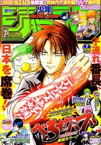 f:id:poison3rd:20110124203207j:image f:id:poison3rd:20110124203207j:image