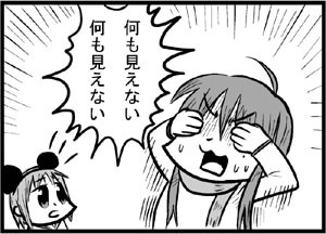 f:id:poison3rd:20110127110502j:image f:id:poison3rd:20110127110502j:image