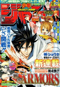 f:id:poison3rd:20110307213450j:image f:id:poison3rd:20110307213450j:image