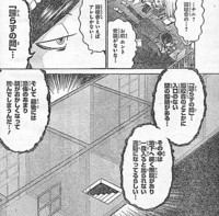 f:id:poison3rd:20110310210014j:image f:id:poison3rd:20110310210014j:image