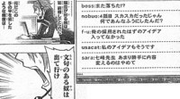 f:id:poison3rd:20110323113205j:image