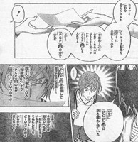 f:id:poison3rd:20110323113636j:image
