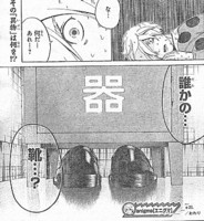 f:id:poison3rd:20110323123647j:image