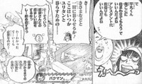 f:id:poison3rd:20110428104809j:image f:id:poison3rd:20110428104809j:image