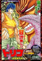 f:id:poison3rd:20110428105838j:image f:id:poison3rd:20110428105838j:image
