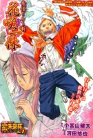 f:id:poison3rd:20110502194116j:image